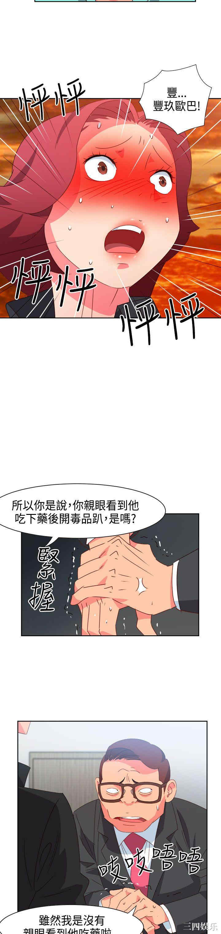 第12张