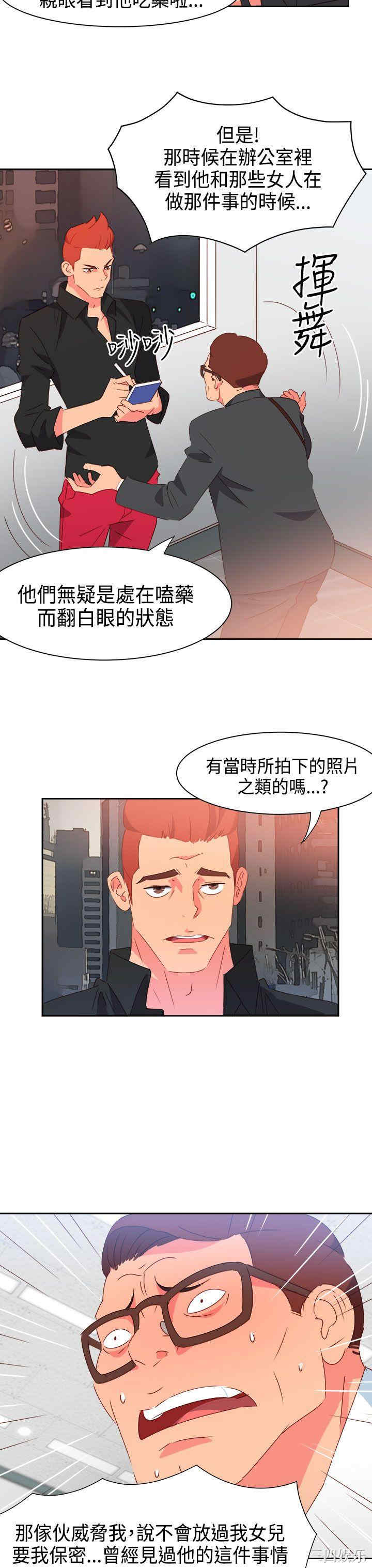 第13张