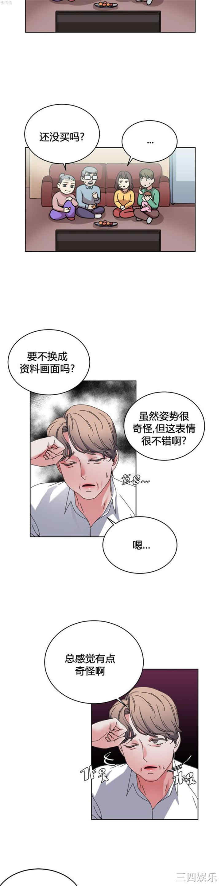 第14张