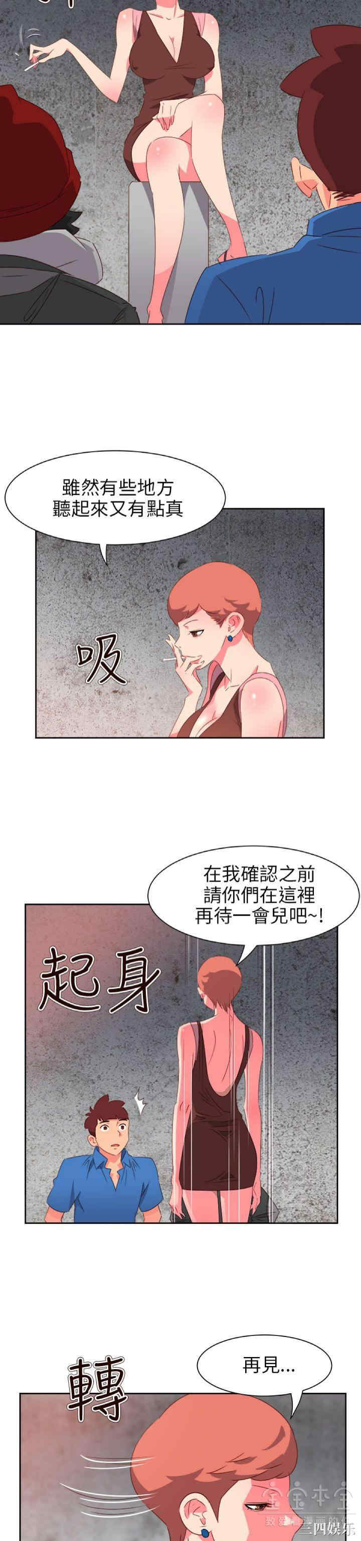 第20张