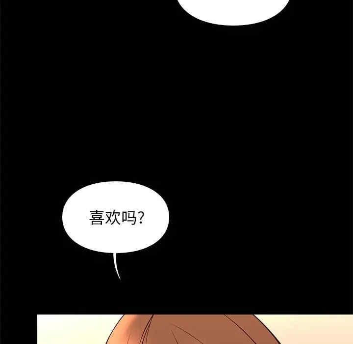 第45张