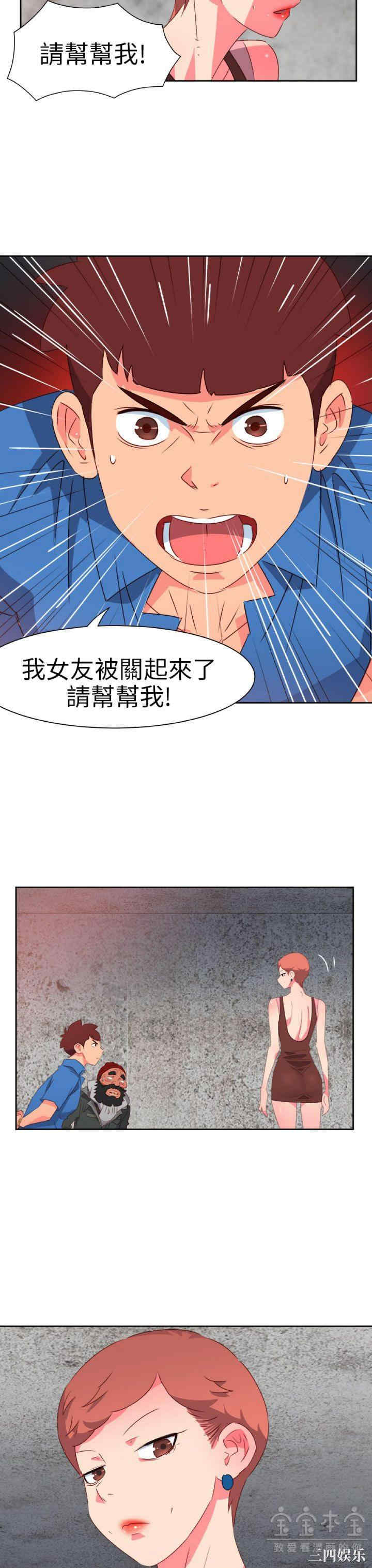 第21张