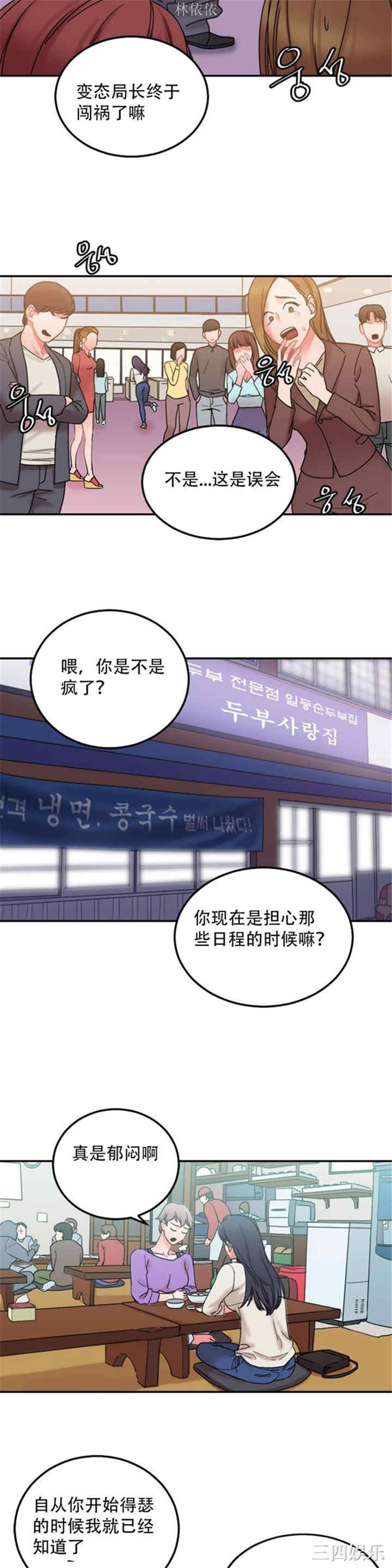 第31张