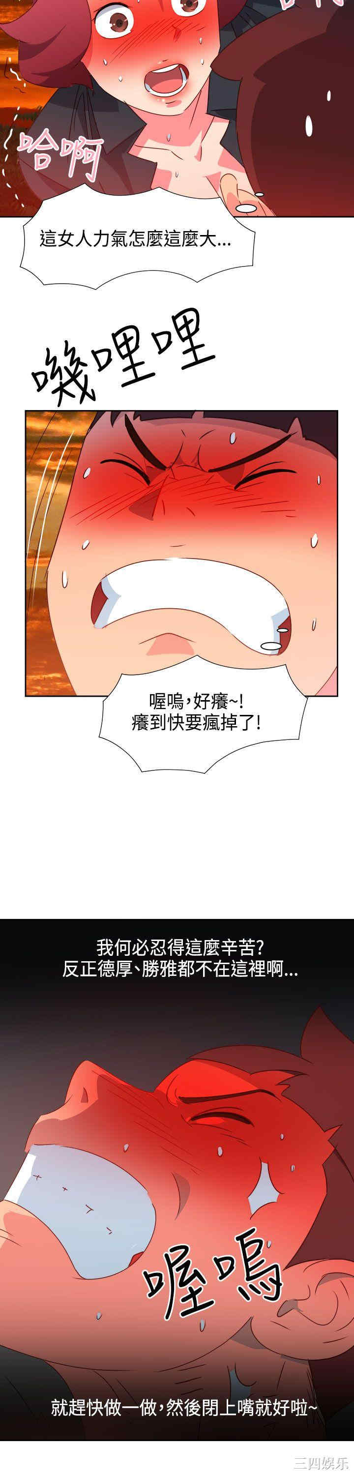 第16张