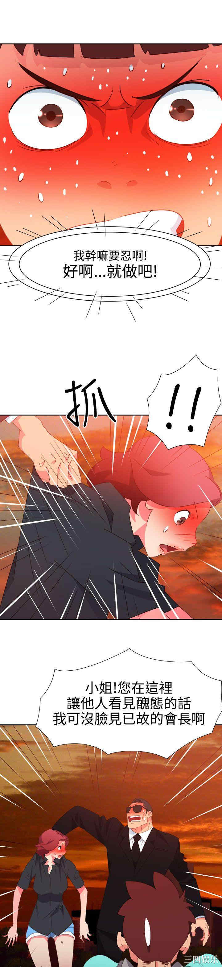 第18张