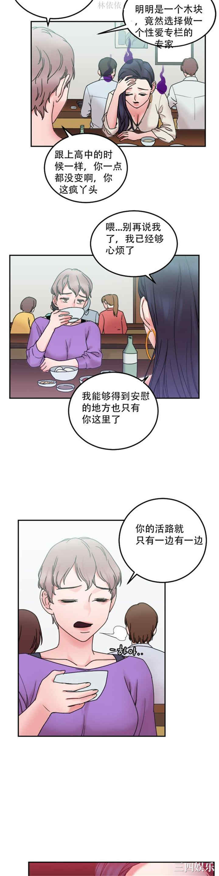 第32张
