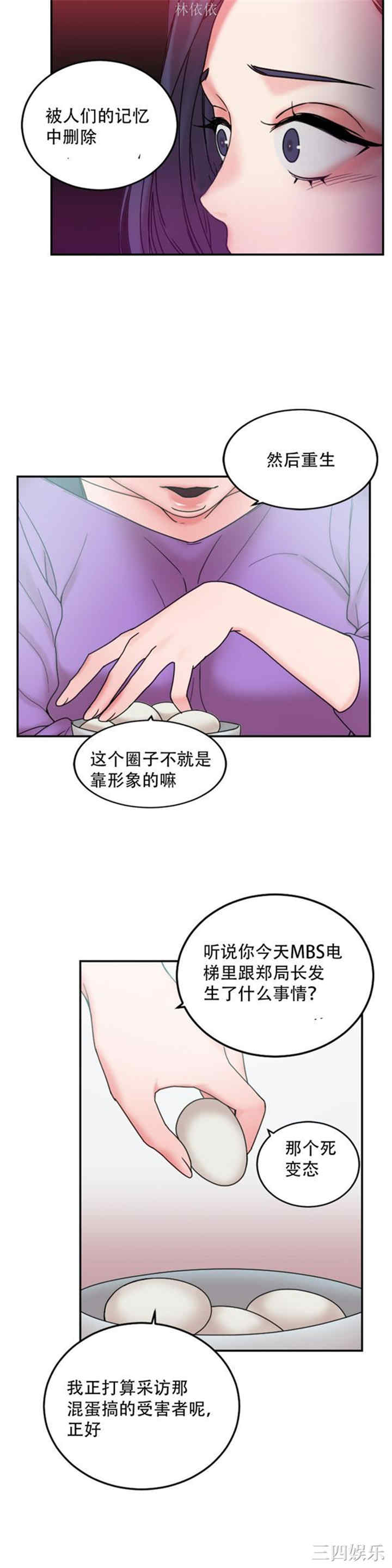 第33张