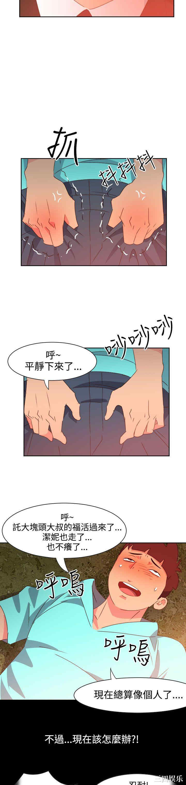 第20张