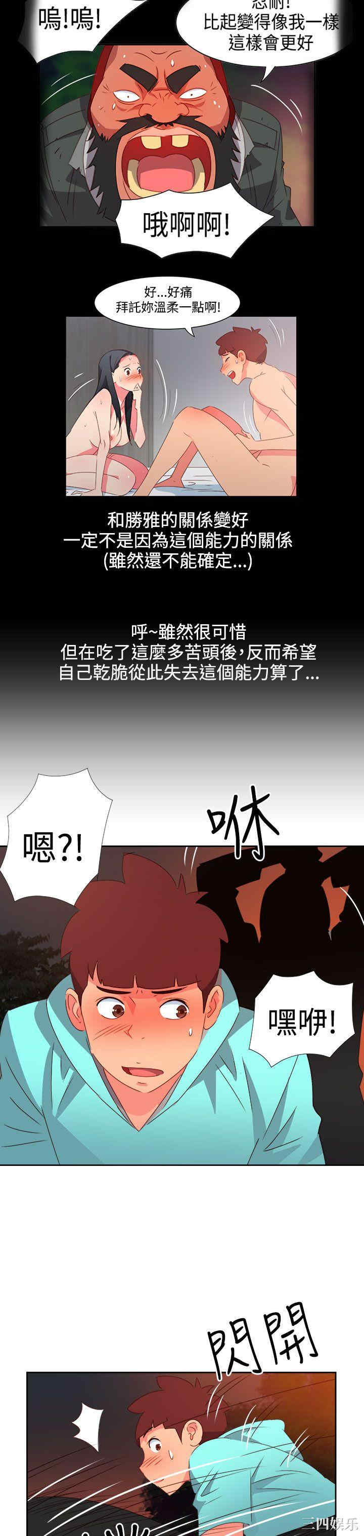 第21张