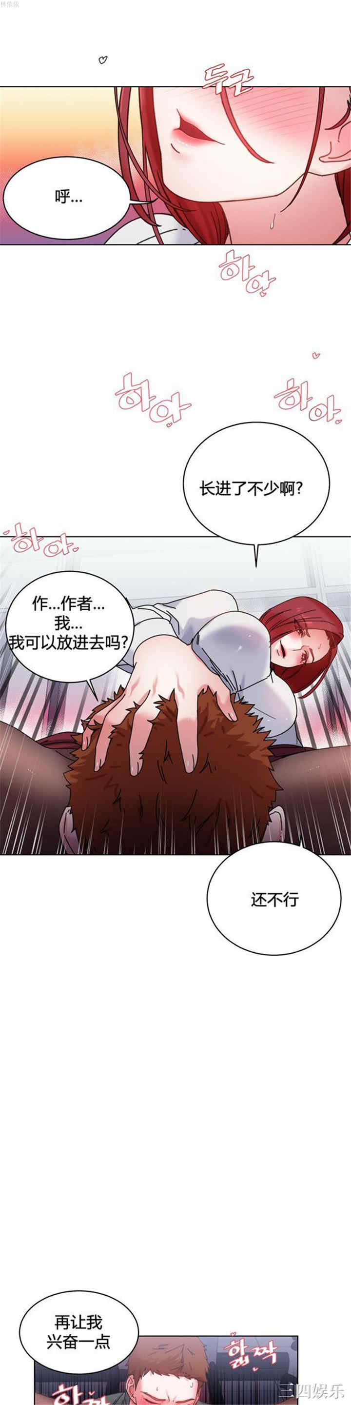 第20张