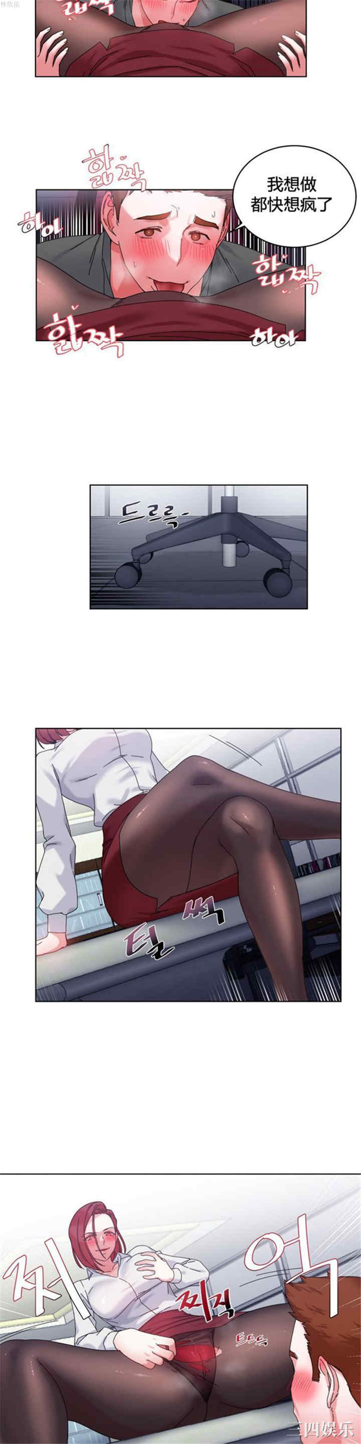 第21张