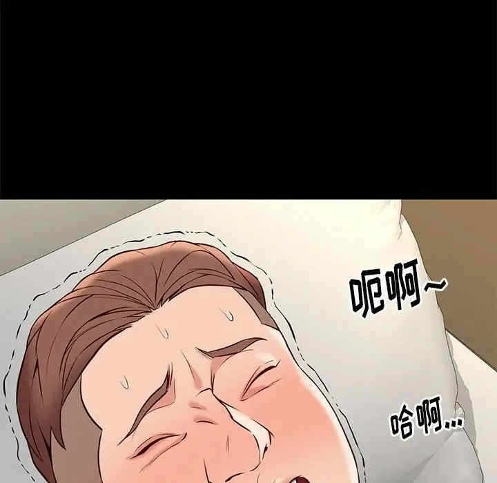第77张
