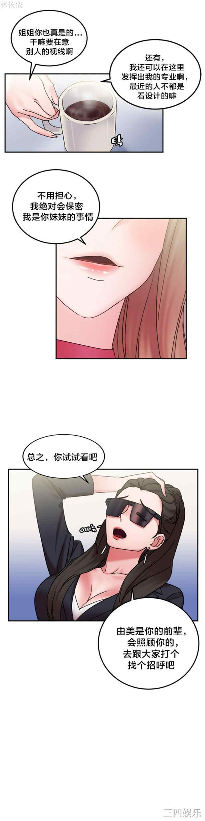 第2张