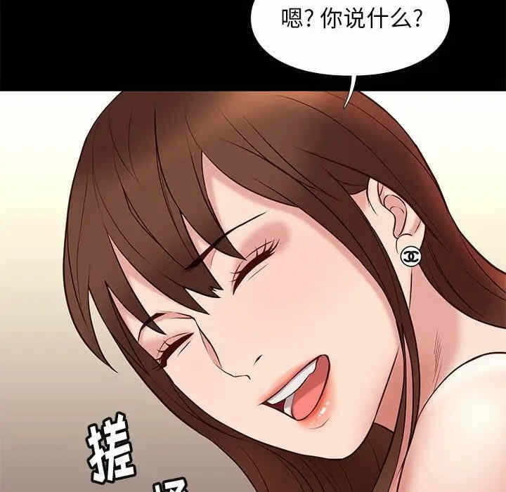 第86张