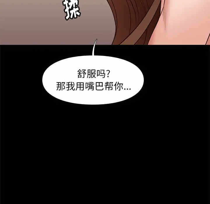 第88张