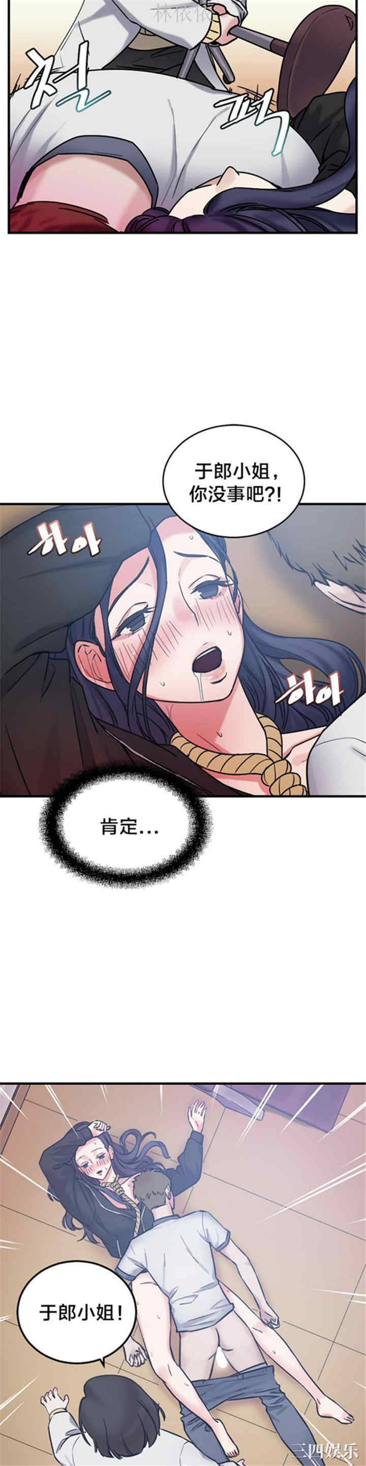 第4张