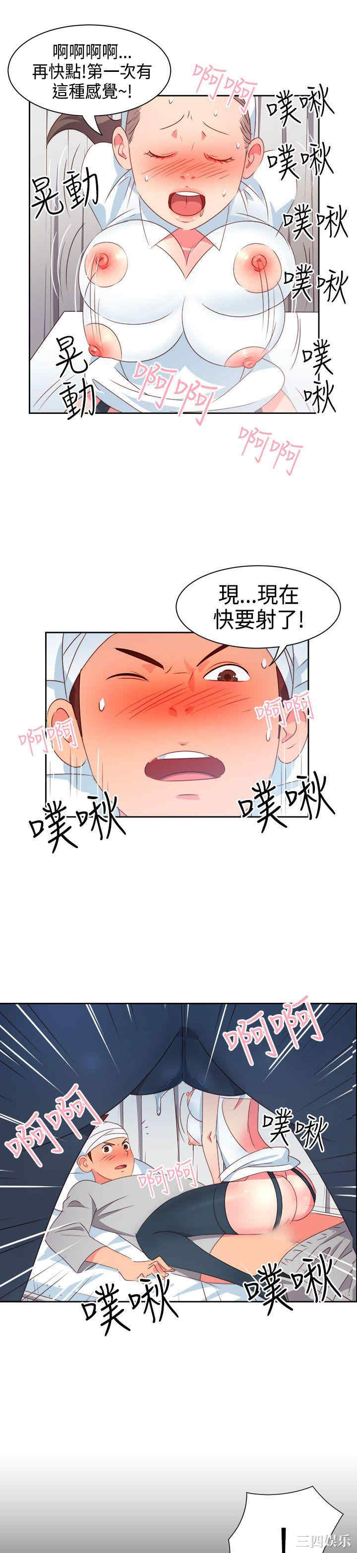第8张