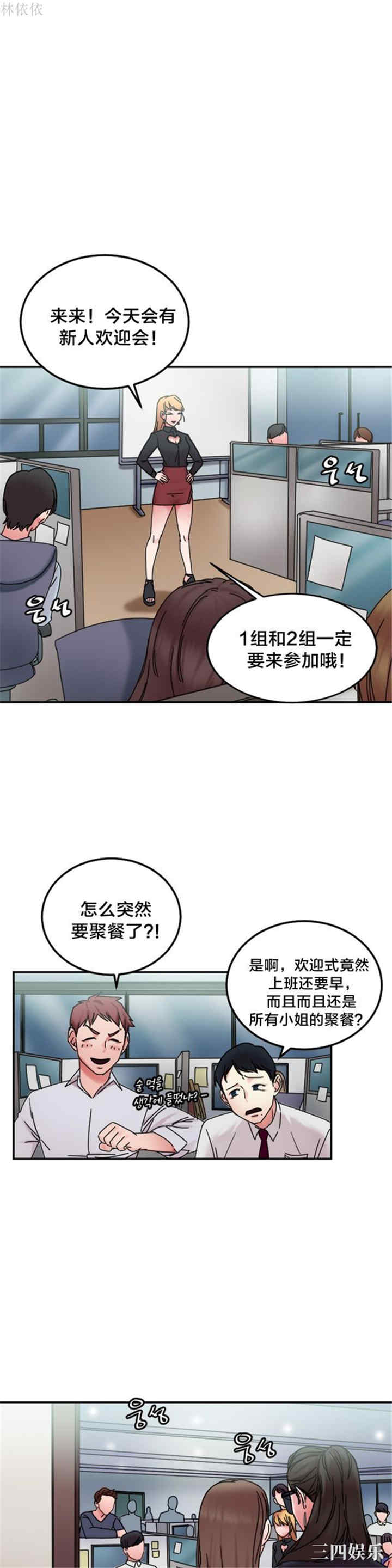 第3张