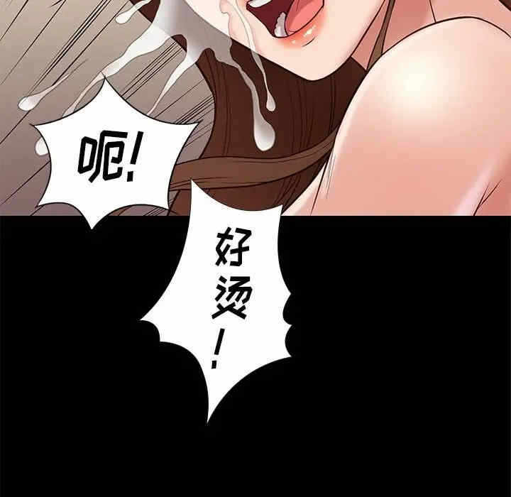 第97张
