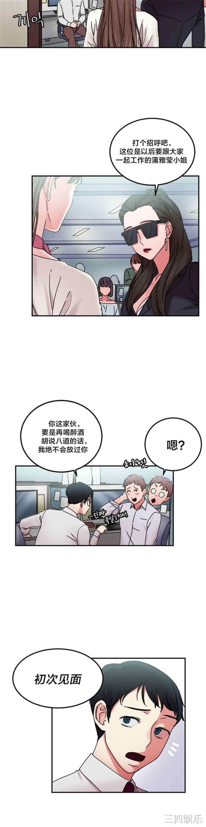 第4张
