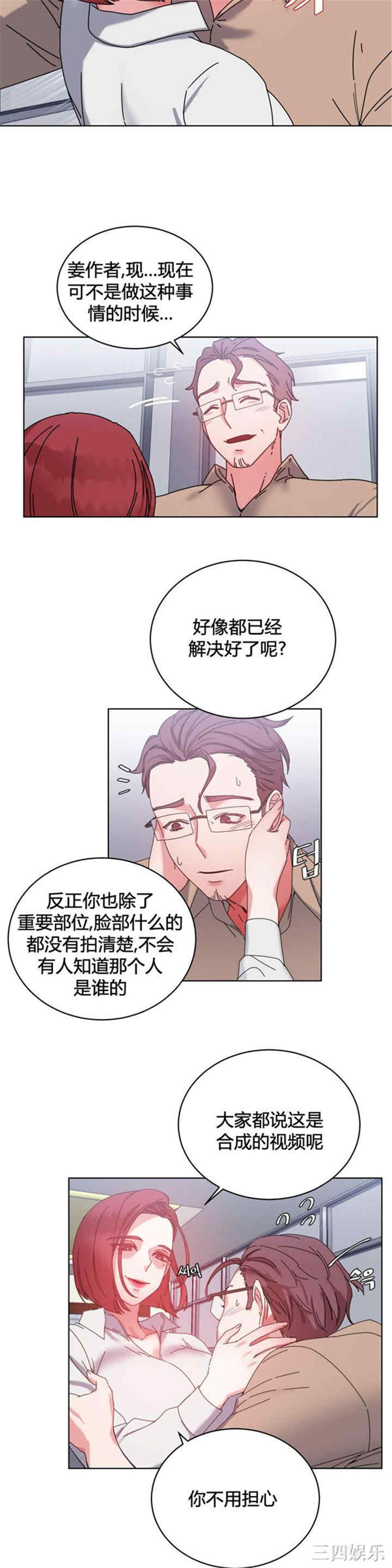 第26张