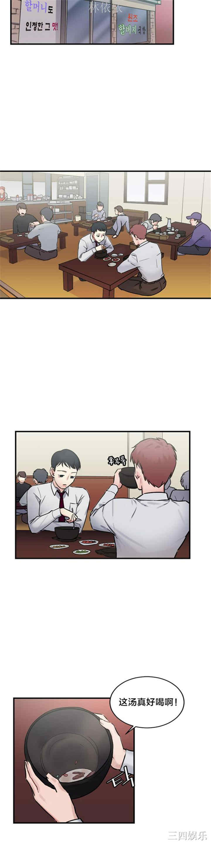 第6张