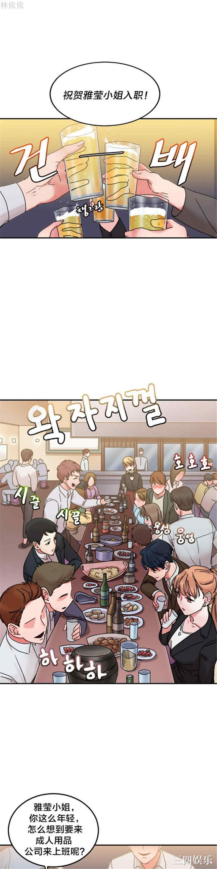 第6张