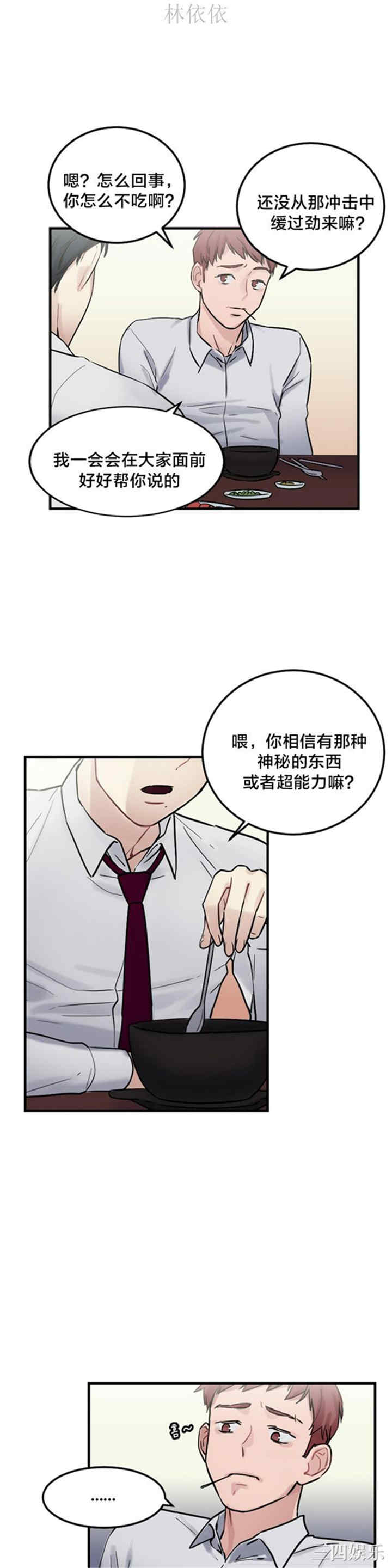 第7张