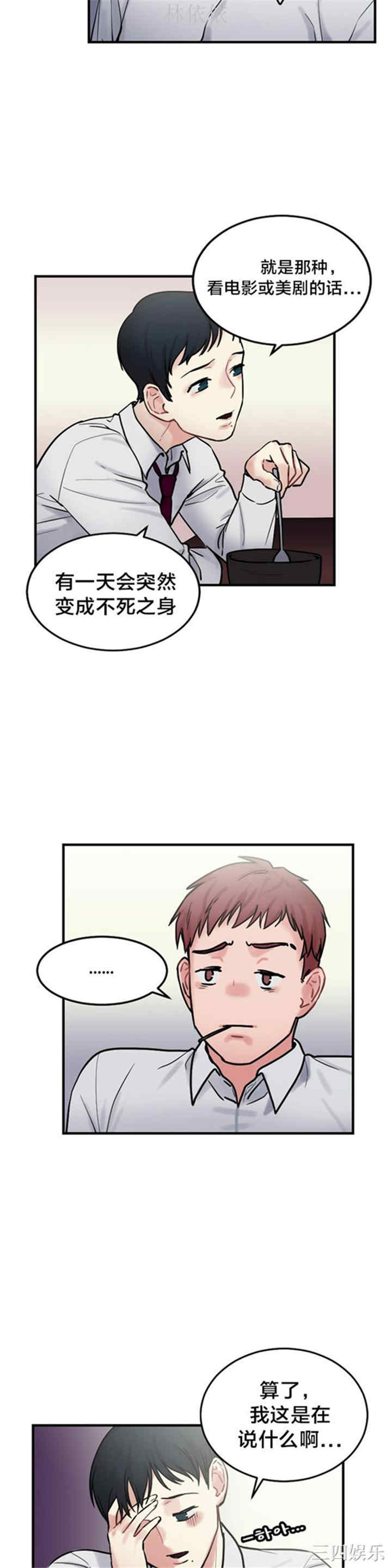 第8张
