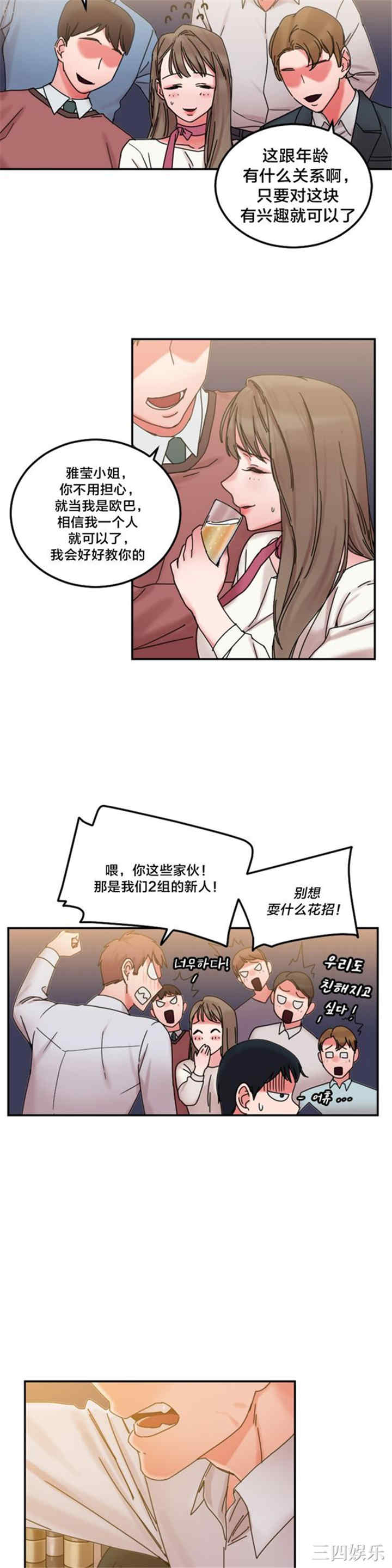 第7张
