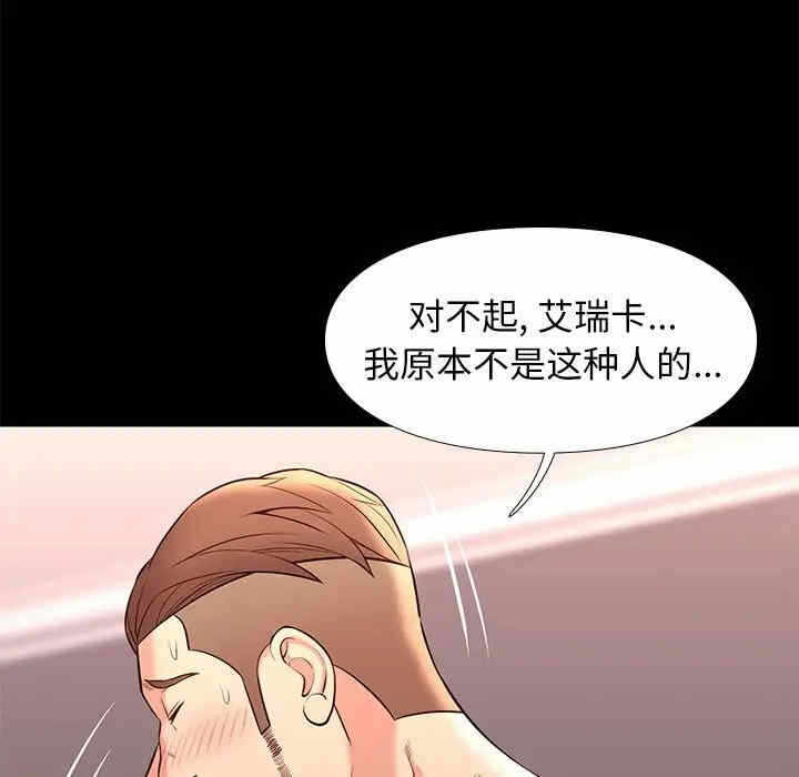 第112张