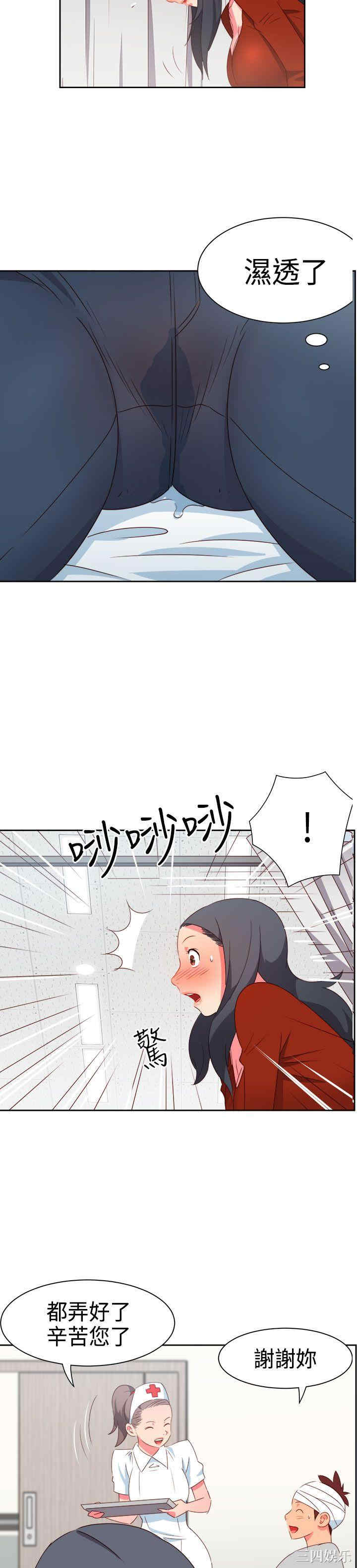 第13张