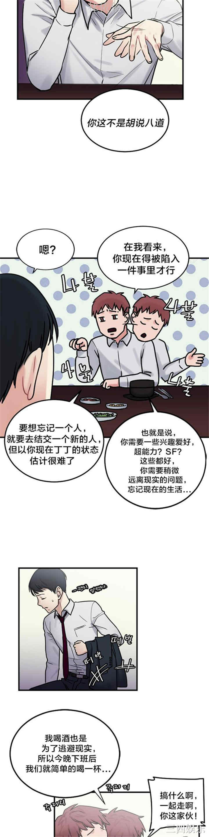 第9张