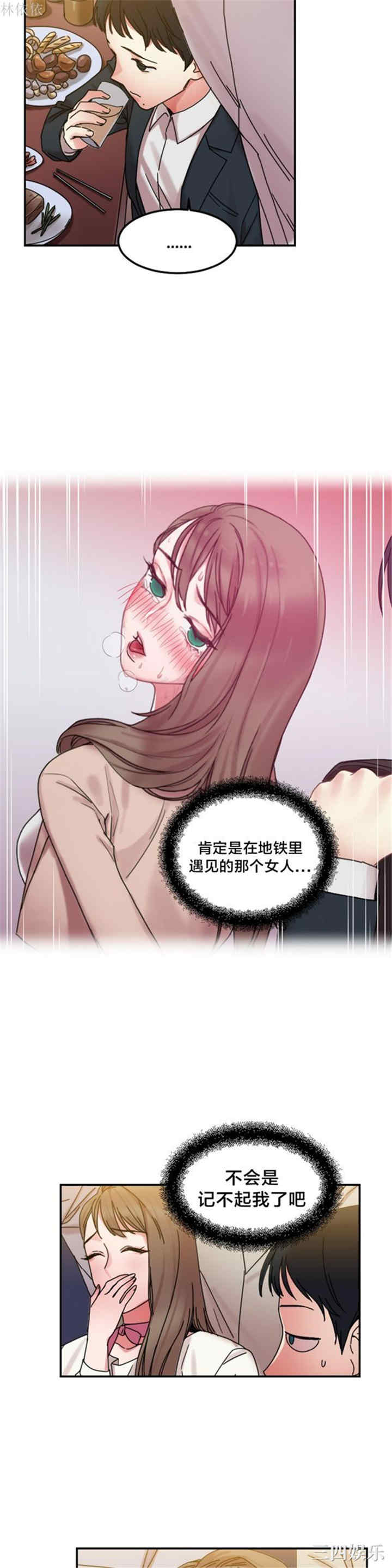 第8张