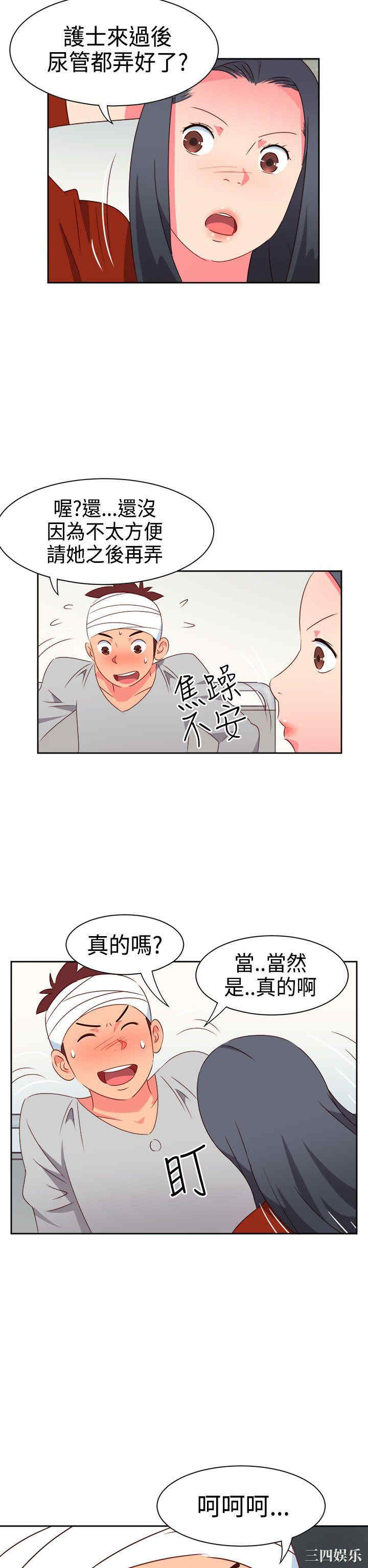 第16张