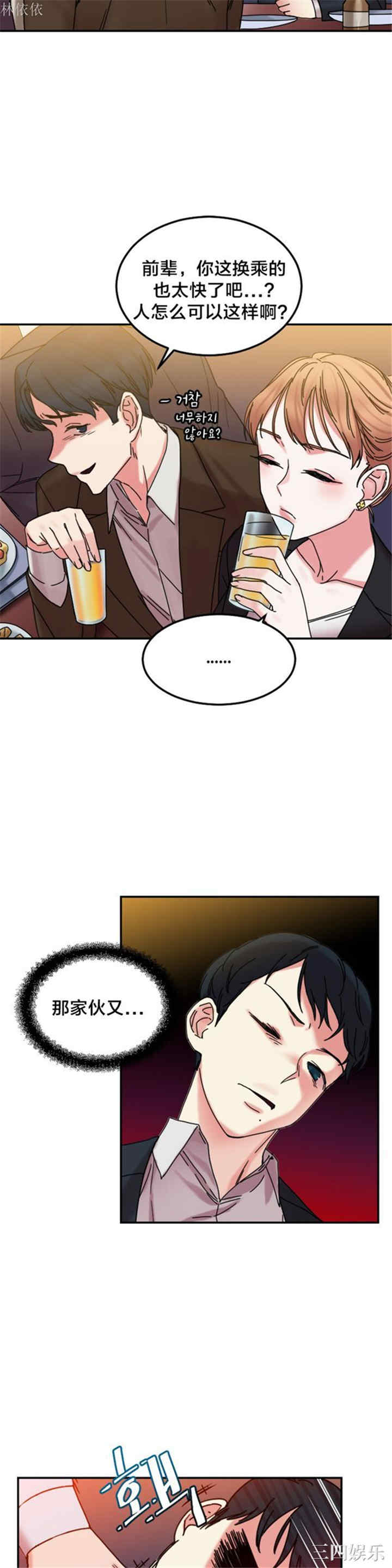 第10张
