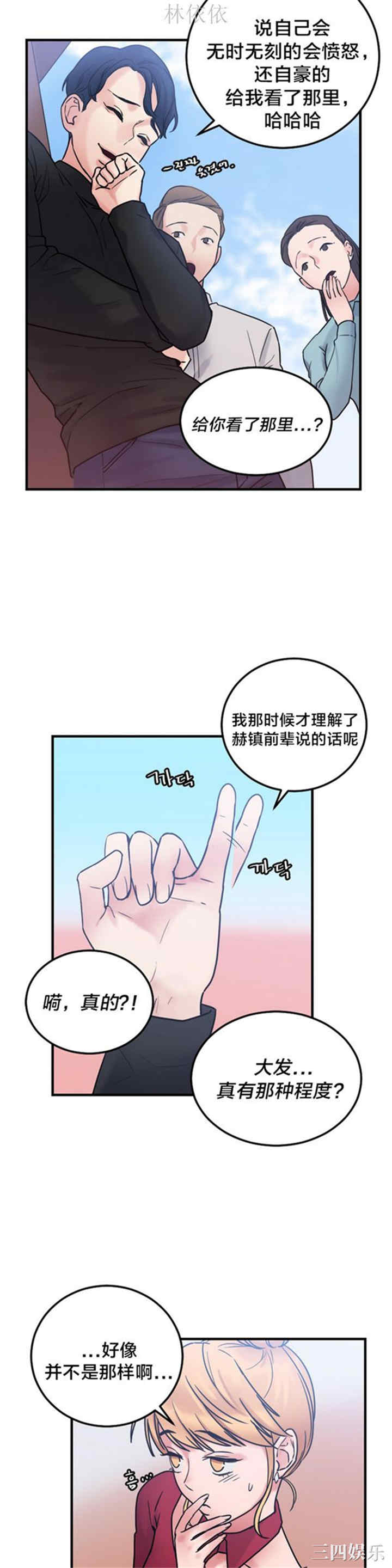 第13张