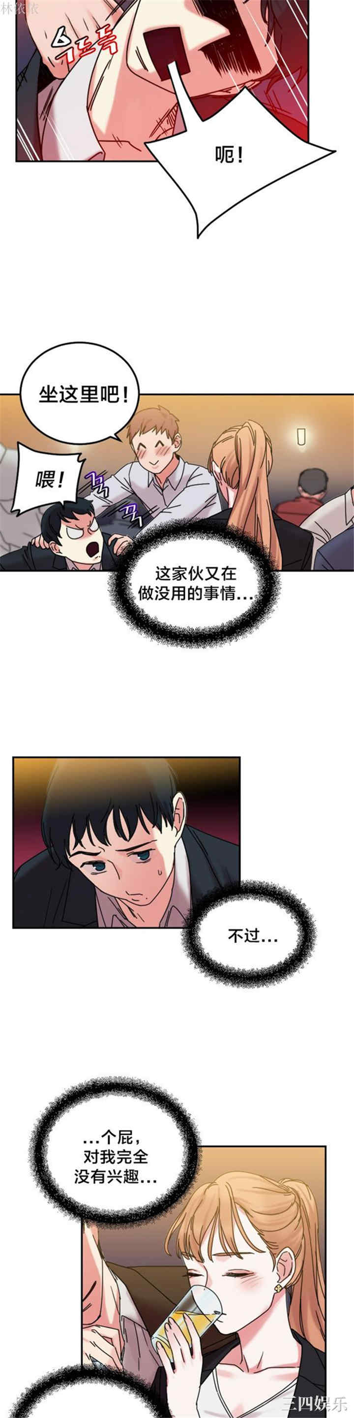 第11张
