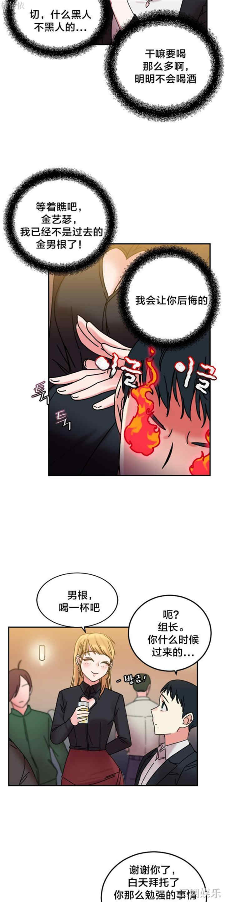 第12张