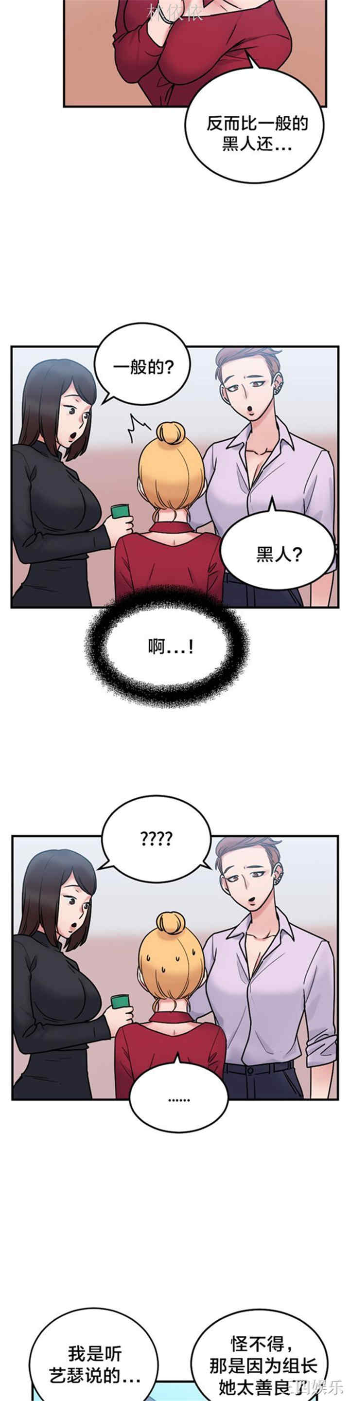第14张