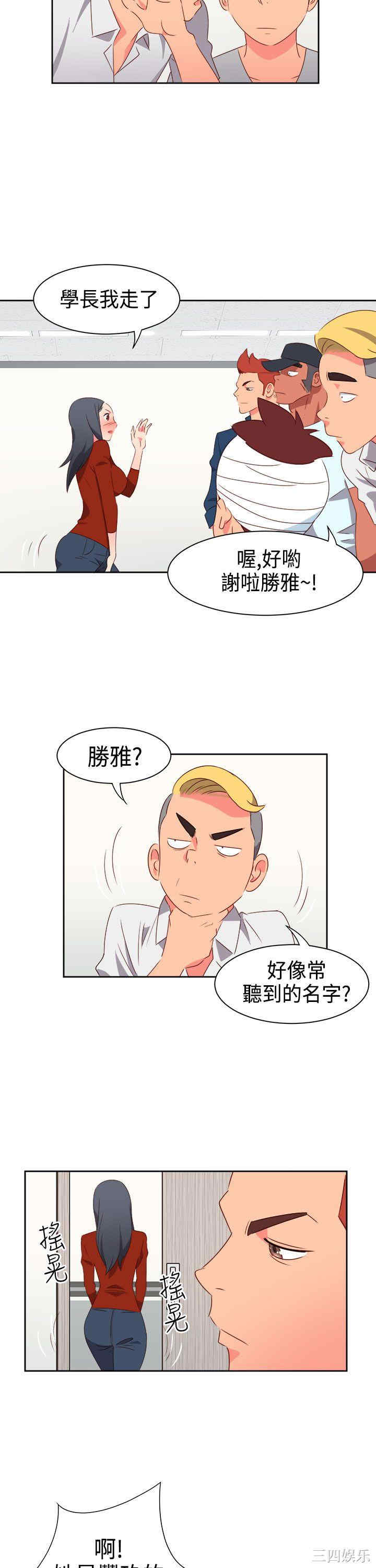 第19张