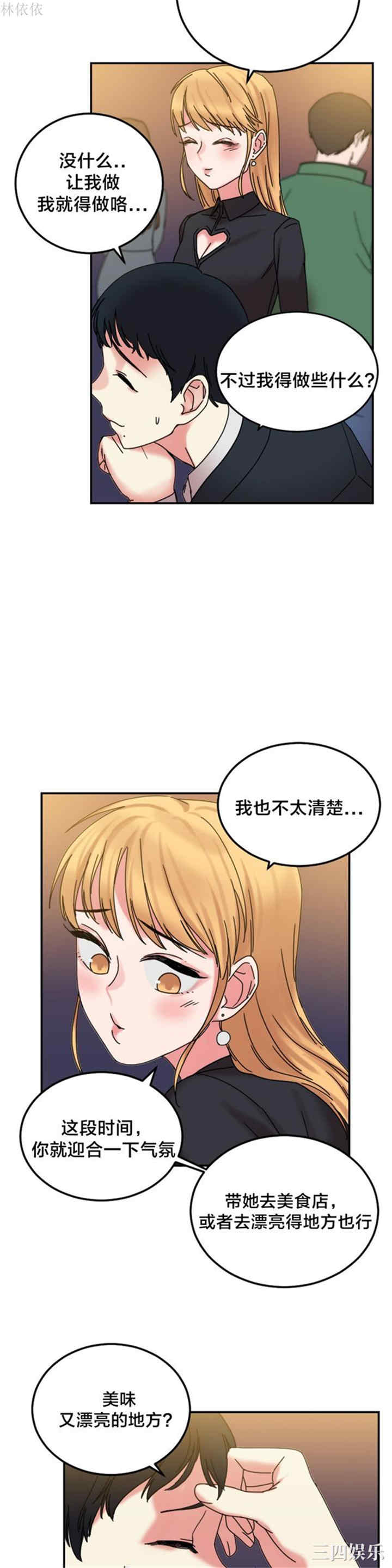 第13张