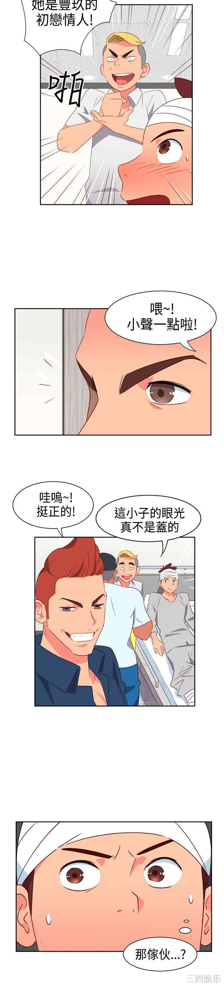 第20张