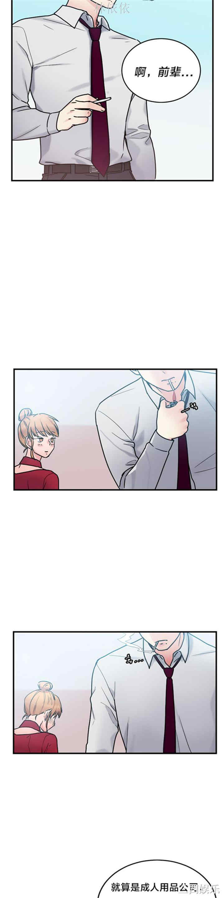 第16张