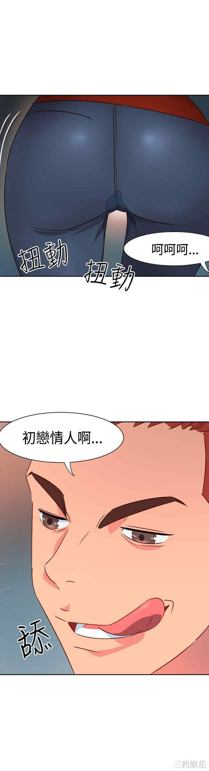 第21张