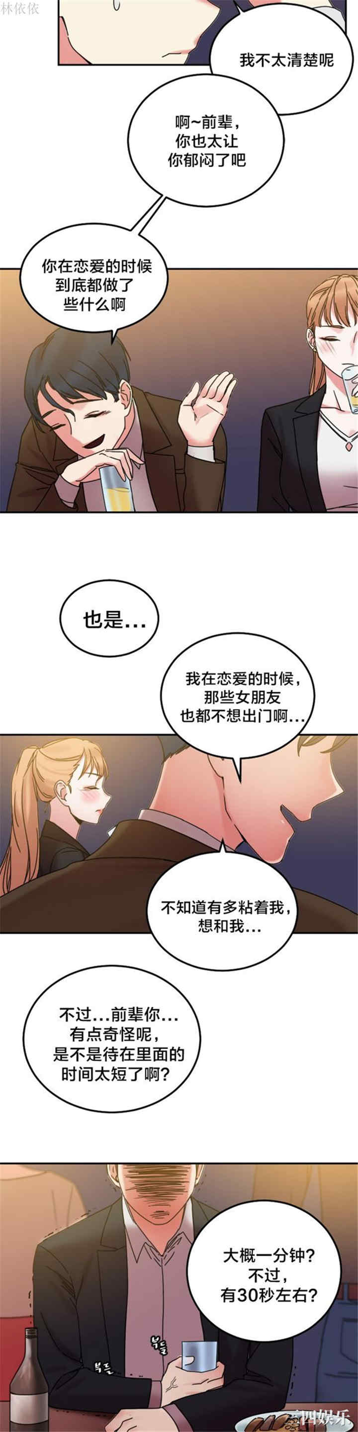 第14张