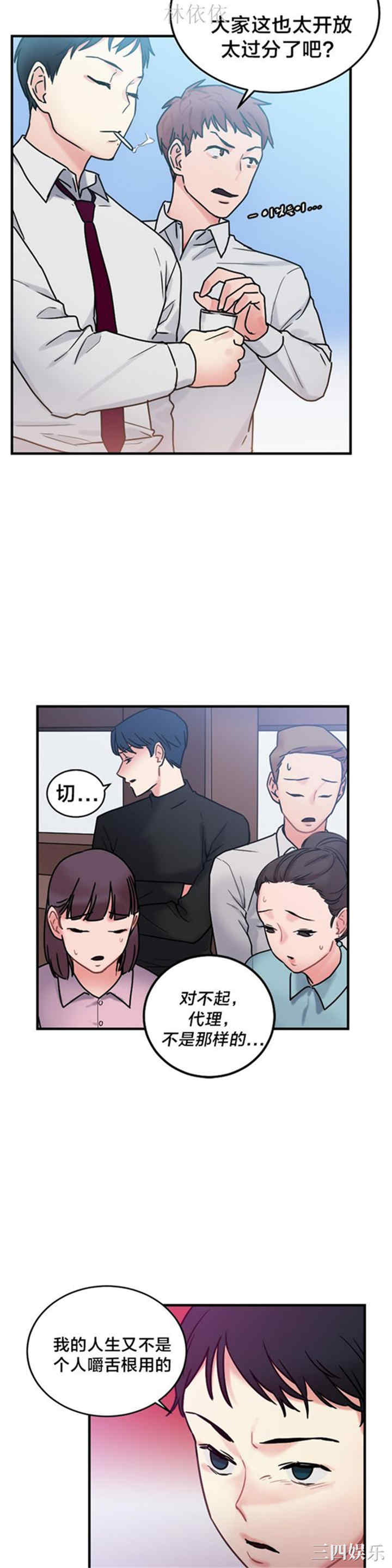 第17张