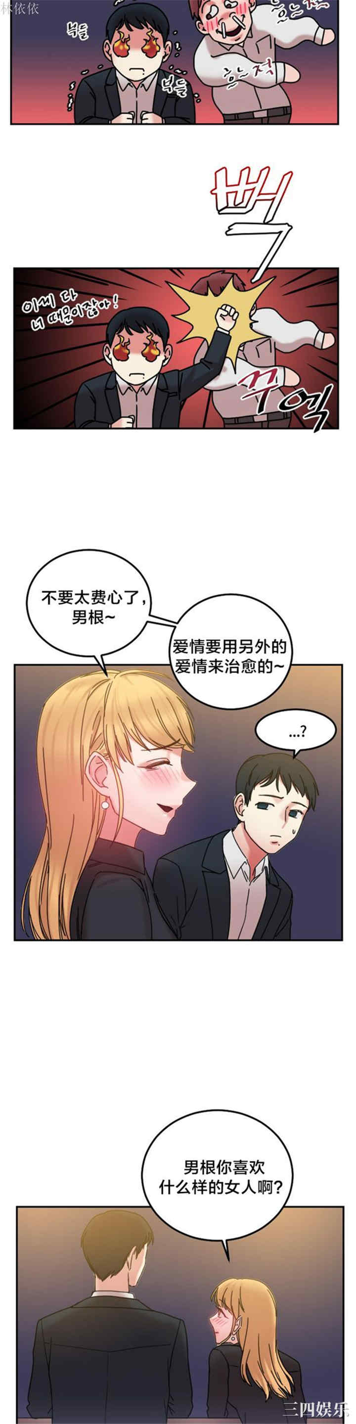 第16张