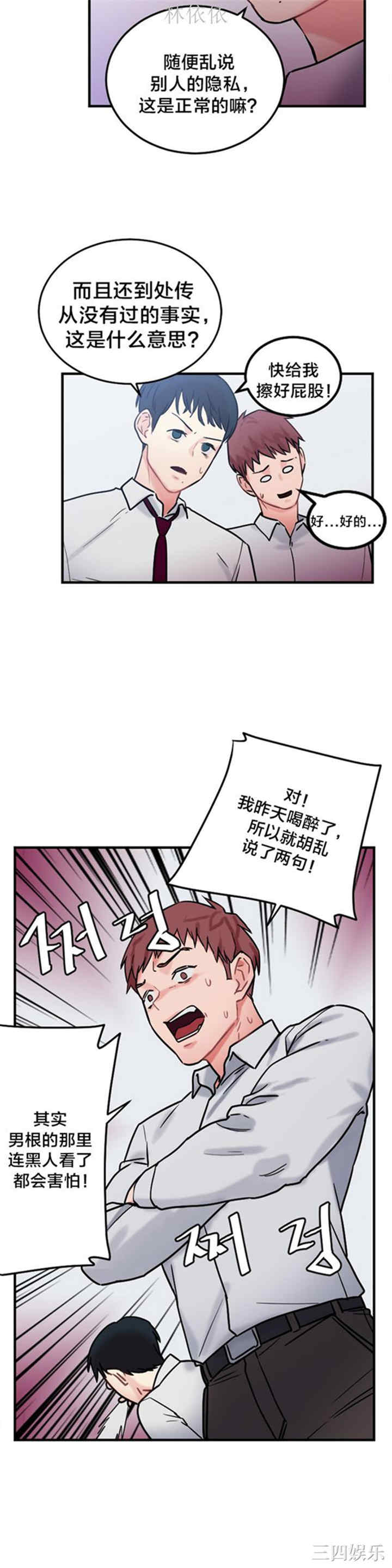 第18张