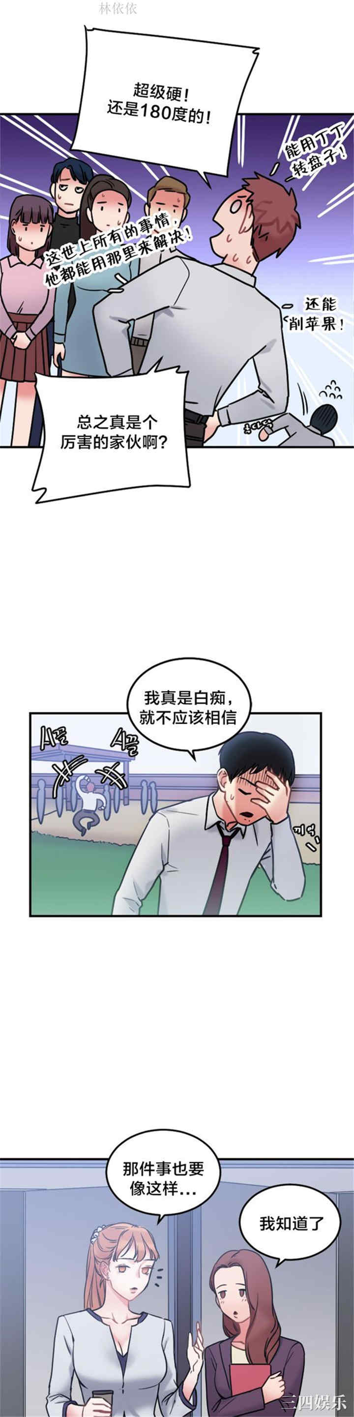 第19张